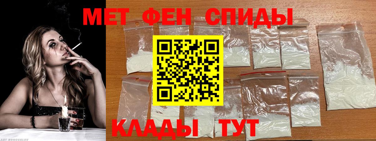 Амфетамин  АМФ  Миллерово  Amphetamine Розовый  Вход с VPN 