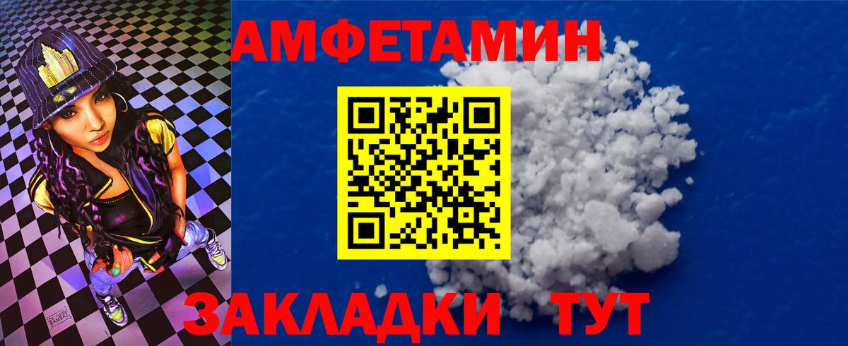 АМФ 97% Миллерово