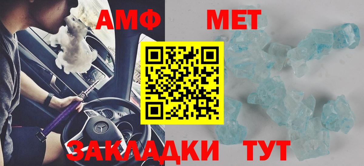 МАРИХУАНА  ГАШИШ  Вход с VPN  Метамфетамин  Миллерово  Cocaine  COCAIN  Мефедрон кристаллы 