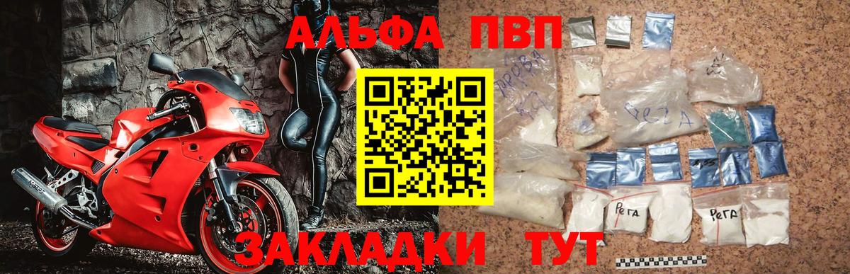 А ПВП Соль Миллерово