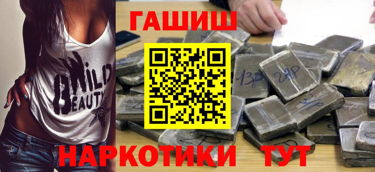 ГАШИШ хэш Миллерово