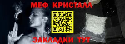 амф Будённовск