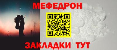 бошки Волжск