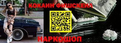 jwh Волгодонск