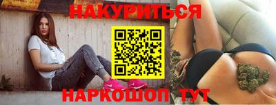 молекула духа Кудымкар