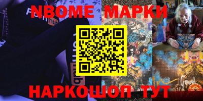 jwh Волгодонск