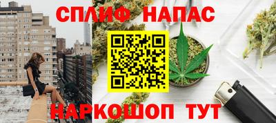 мяу мяу мука Бузулук
