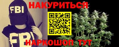 амф Будённовск