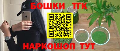 бошки Волжск