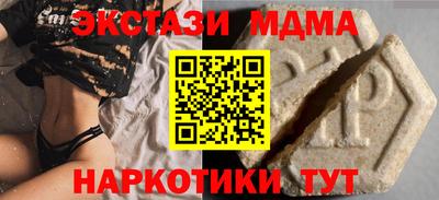 альфа пвп VHQ Бугуруслан