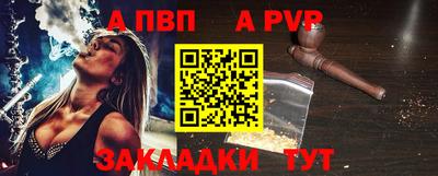 дживик Волжский