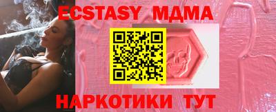 бошки Волжск