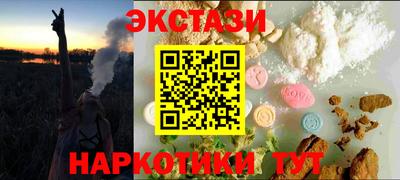 альфа пвп VHQ Бугуруслан