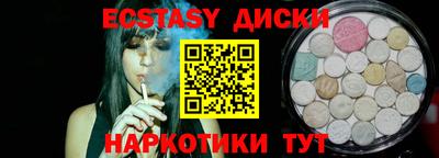 альфа пвп VHQ Бугуруслан