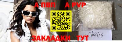 бошки Волжск
