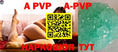 jwh Волгодонск