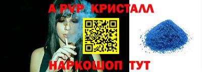 амф Будённовск