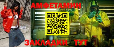 дживик Волжский