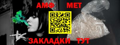 бошки Волжск