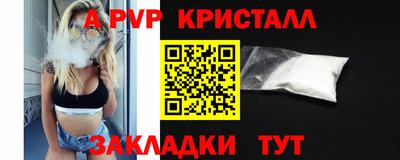 Альфа ПВП Кузнецк