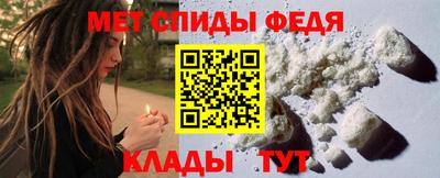 амф Будённовск