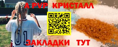 амф Будённовск