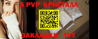 альфа пвп VHQ Бугуруслан