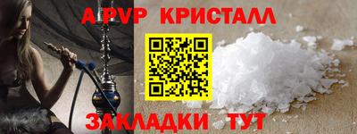 альфа пвп VHQ Бугуруслан