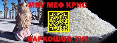 мяу мяу мука Бузулук