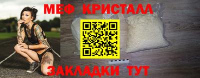 jwh Волгодонск