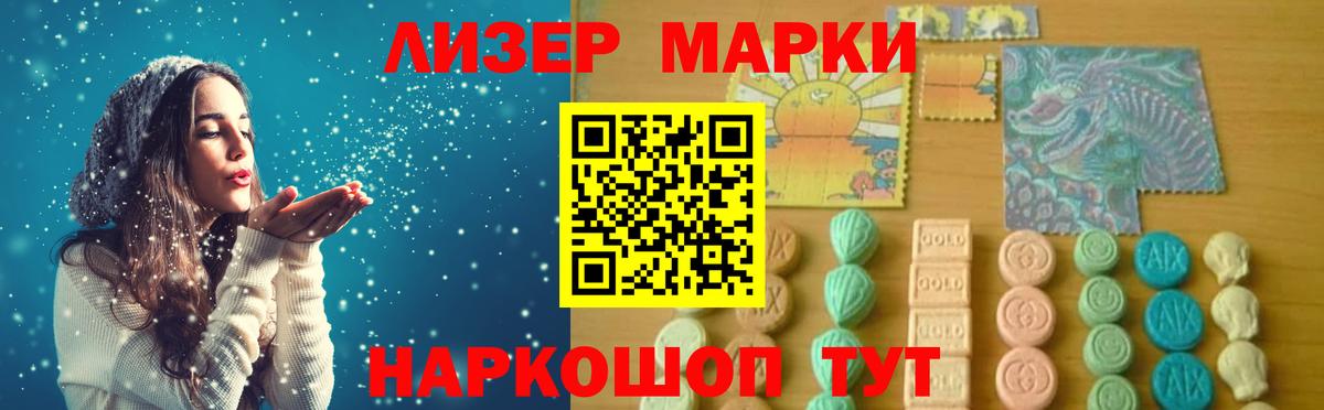 LSD-25 экстази ecstasy  Вход с VPN  Миллерово  LSD-25 экстази кислота 
