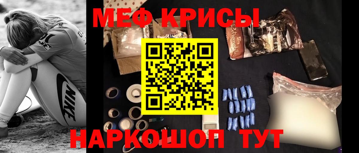 Миллерово  МЕФ VHQ  МЕФ  Вход с VPN 