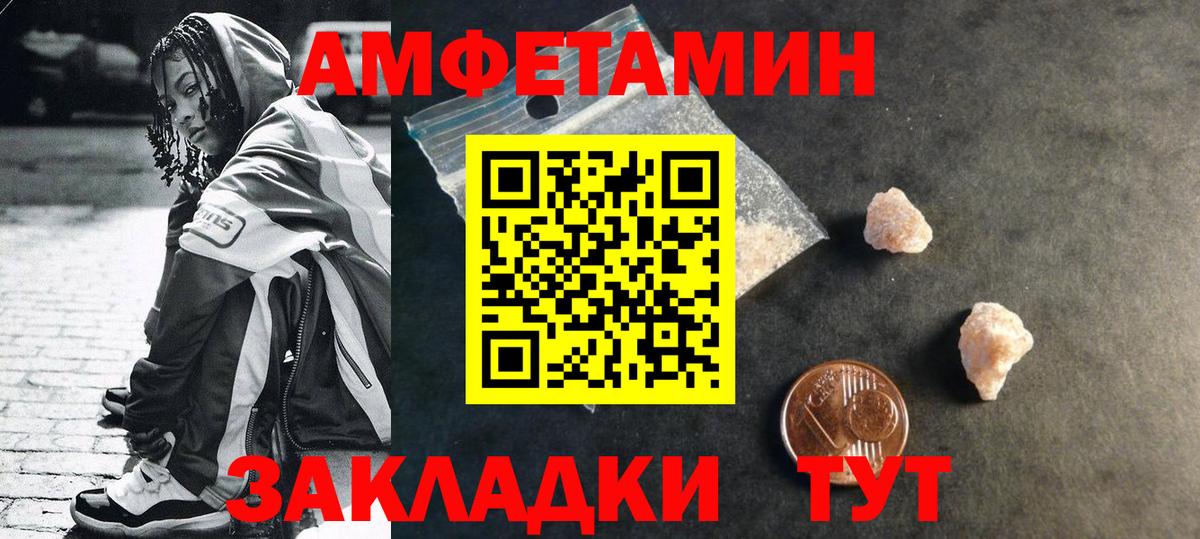 Миллерово  Метамфетамин  Вход с VPN  МЕТАМФЕТАМИН Methamphetamine 