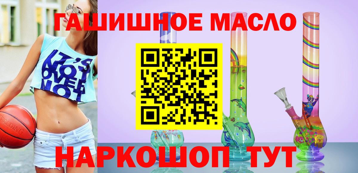Дистиллят ТГК Wax Миллерово