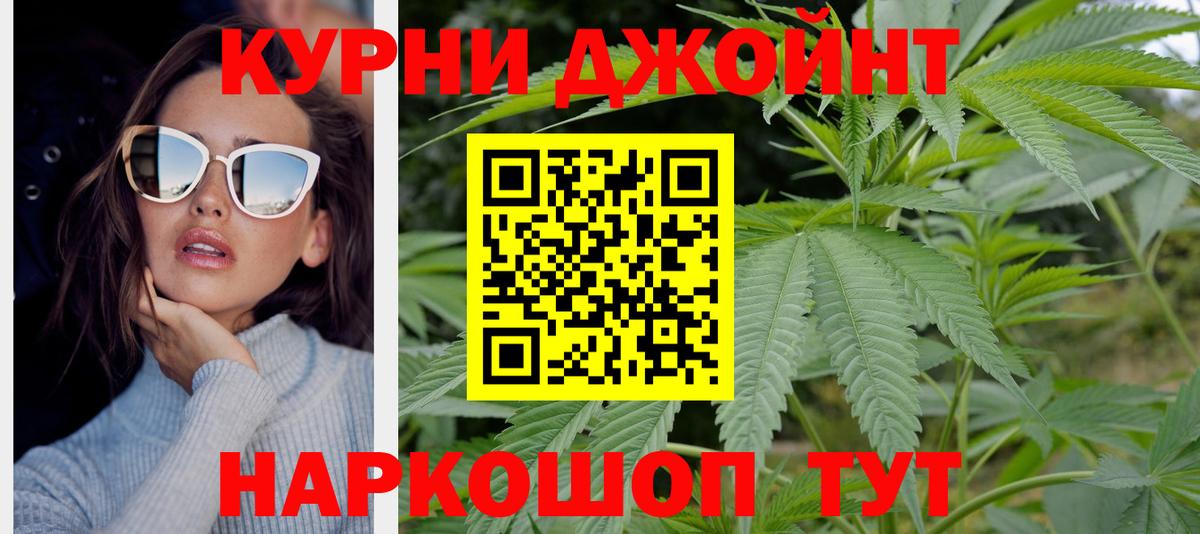 Шишки марихуана AK-47  Вход с VPN  Миллерово  Конопля Bruce Banner 